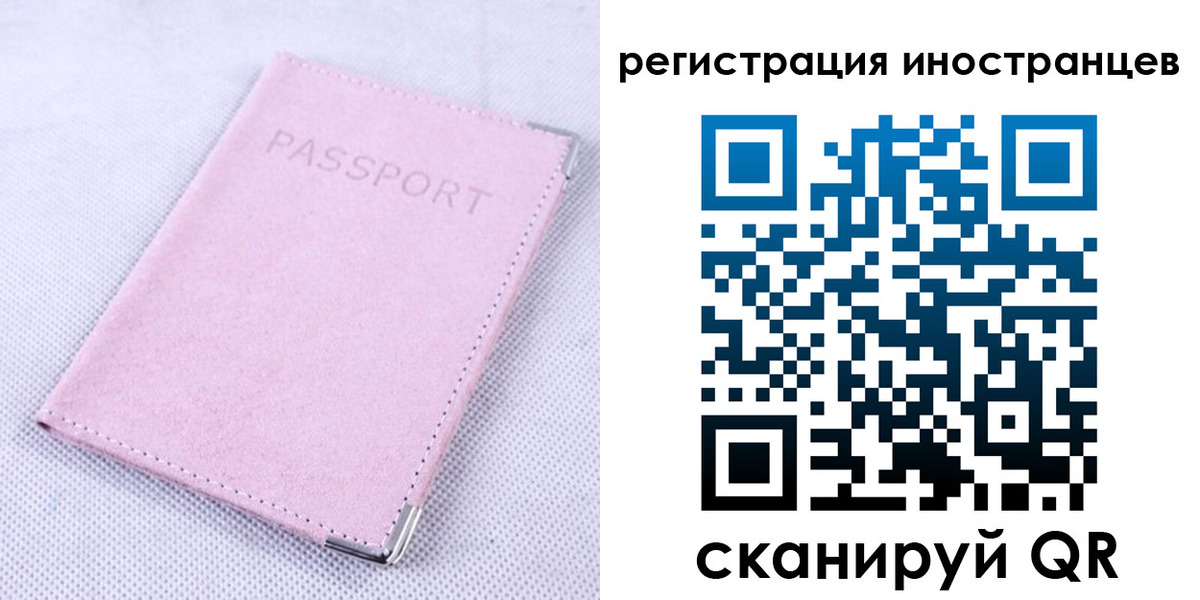 регистрация для школы в Холмске