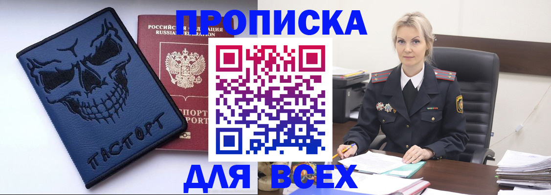 форма 3 в Холмске